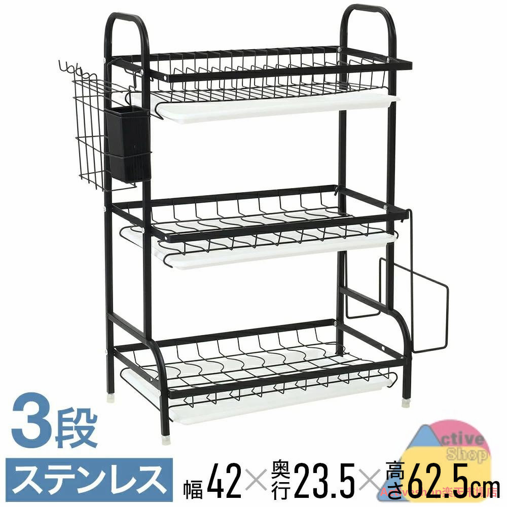 水切り かご 3段 ステンレス」の人気商品一覧 | 安い商品を通販サイト
