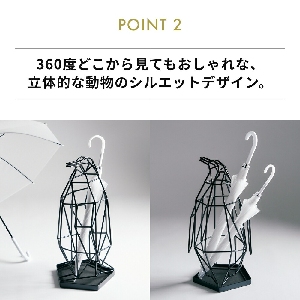 楽天市場】《全2色》ペンギンの傘立て シャドーワイヤー UMBRELLA