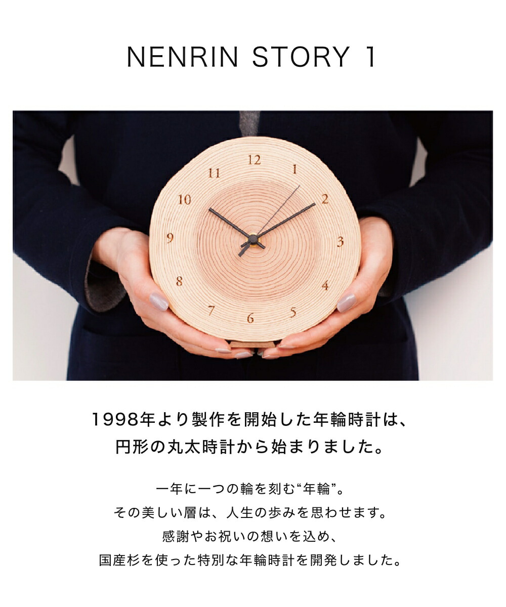 楽天市場】NENRIN CLOCK 175 縞 ネンリンクロック 置き時計 掛け時計