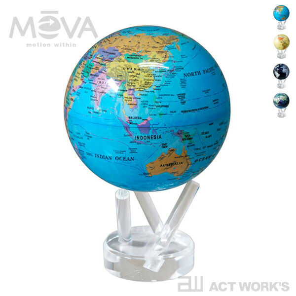 楽天市場】《全4種類》11cm Diameter MOVA Globes 地球儀 ムーバ