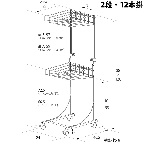 楽天市場】高さ伸縮スラックスハンガー 2段 12本掛け スリム スイング