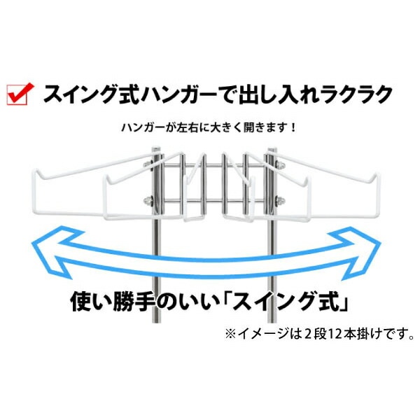 楽天市場】高さ伸縮スラックスハンガー 2段 12本掛け スリム スイング