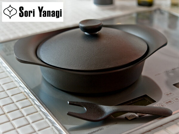 楽天市場】柳宗理 鉄鍋 22cm 浅型 ( 鉄ふた・ハンドル付 ) 両手鍋 鍋
