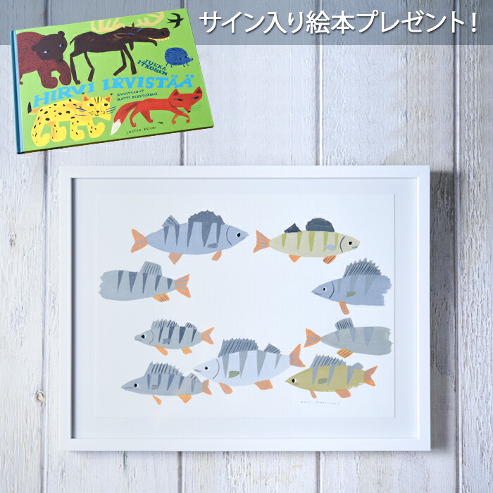 楽天市場】フィンランドデザイナー マッティ・ピックヤムサ イラスト