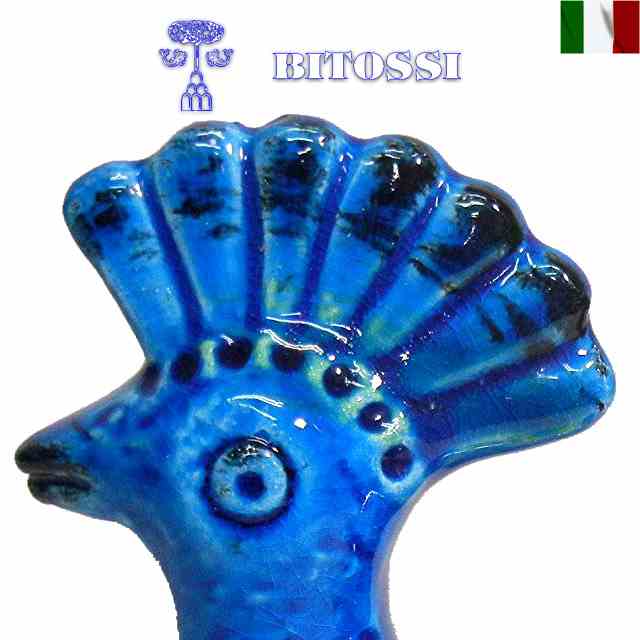 楽天市場】ビトッシ 置物 鳥 bitossi リミニブルー イタリア