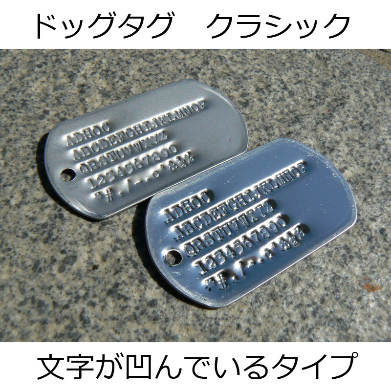 楽天市場】1000円ポッキリ クラシック ミリタリー 仕様 ステンレス