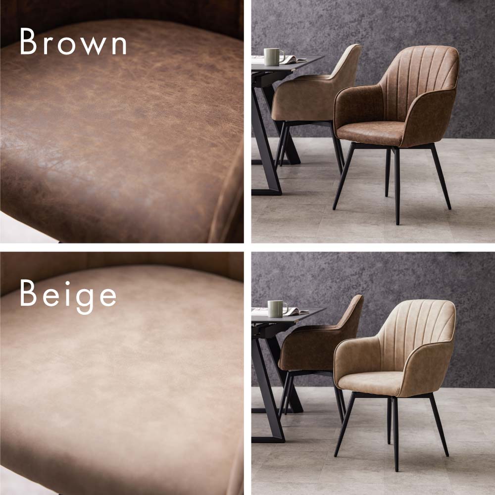 GLI DC PV 4脚 回転式ダイニングチェア 肘付アーム ブラック＊ブラウン