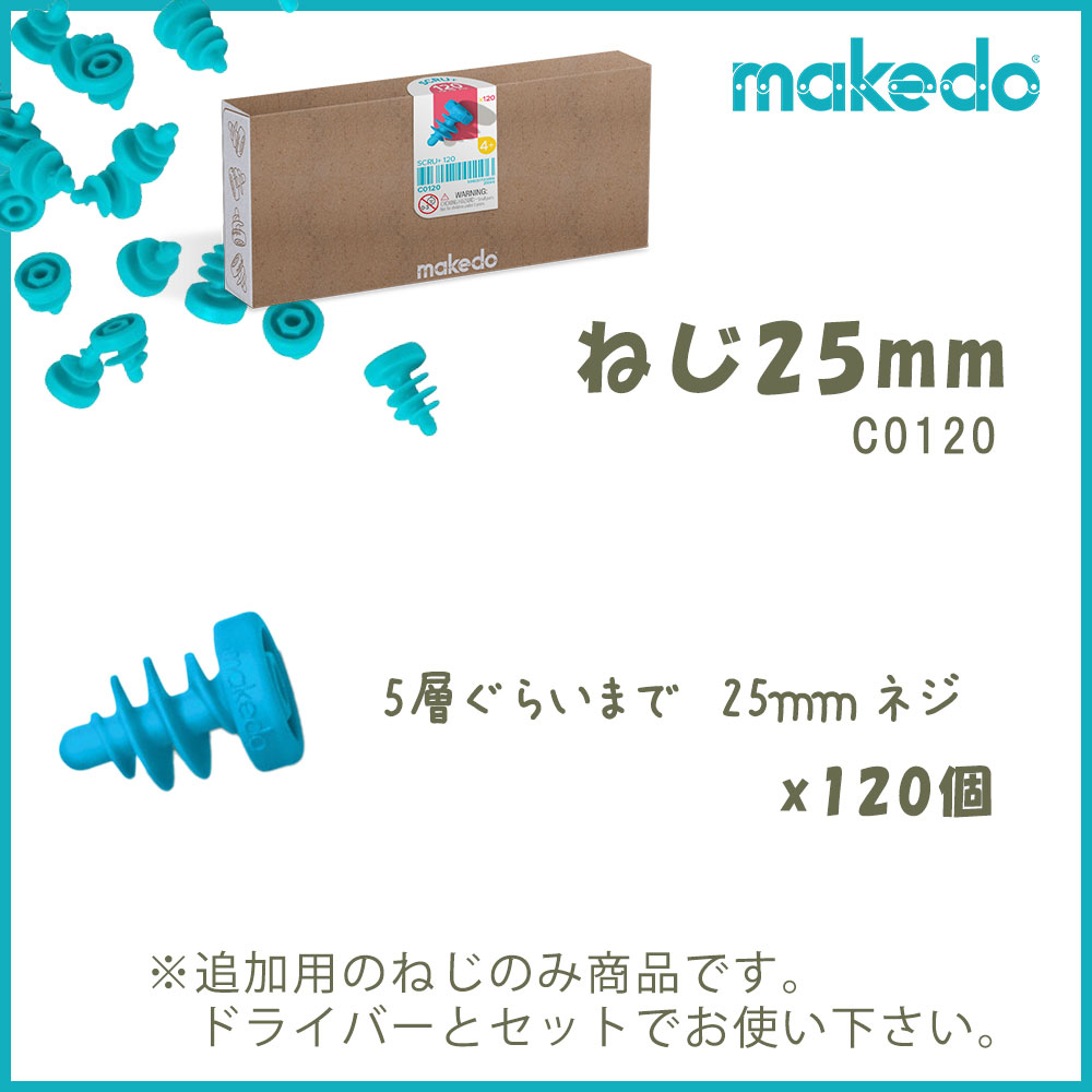 楽天市場】自由工作工具 ダンボールで遊ぼう！ ダンボールカッター