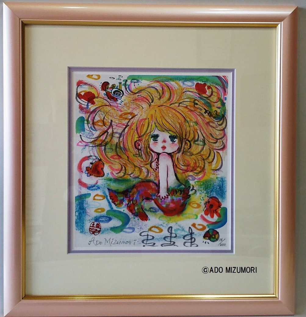 楽天市場】水森亜土アート作品 デジタルリトグラフ亜土ちゃんの直筆