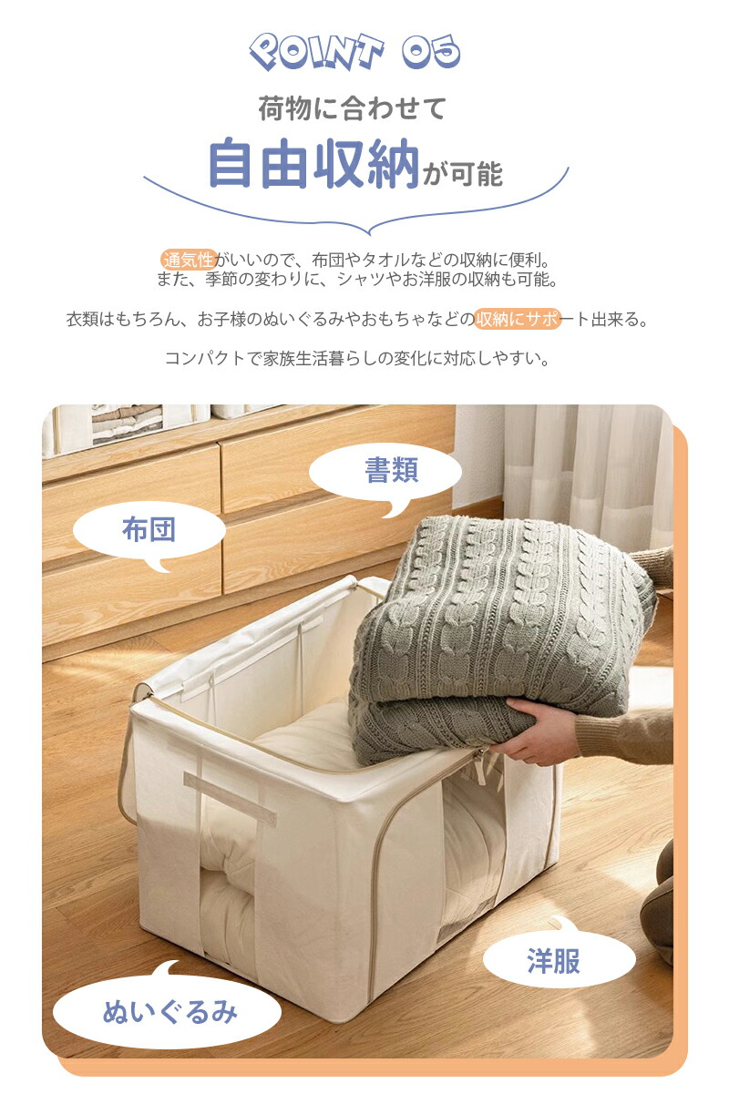 楽天市場】収納ボックス 66L 衣類収納 収納ケース ボックス Lサイズ