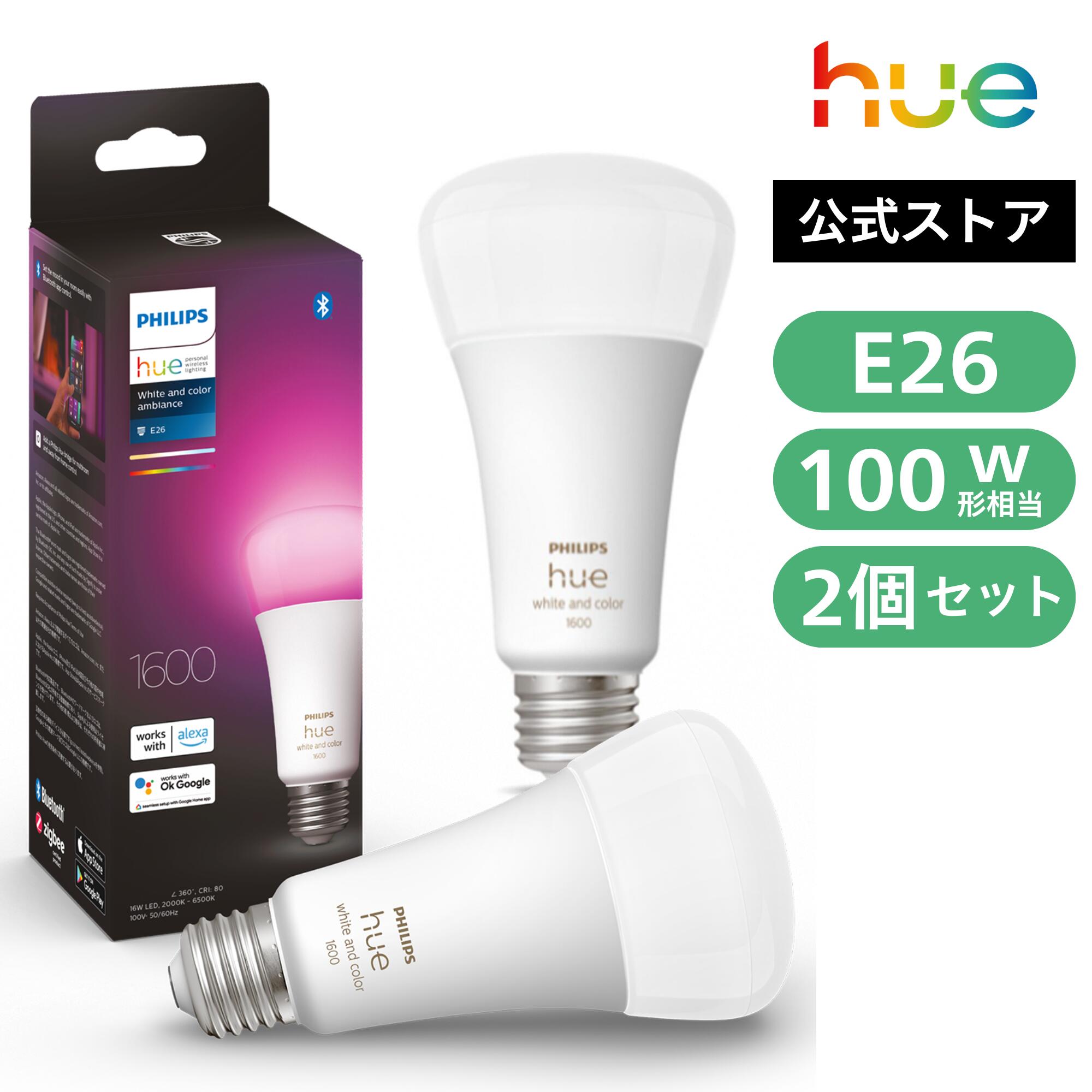 楽天市場】【公式】Philips Hue スマート電球 フルカラー e26 75w 100w
