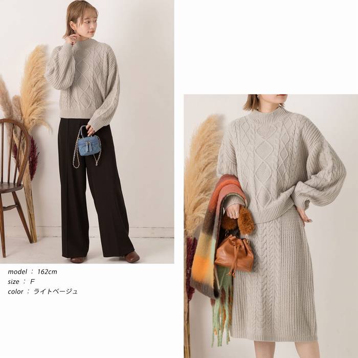 楽天市場】ケーブル ニット セットアップ 上下 セット トップス