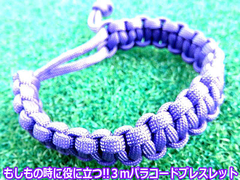 楽天市場】パラコードブレスレット【パープル 紫】 3mのパラシュート
