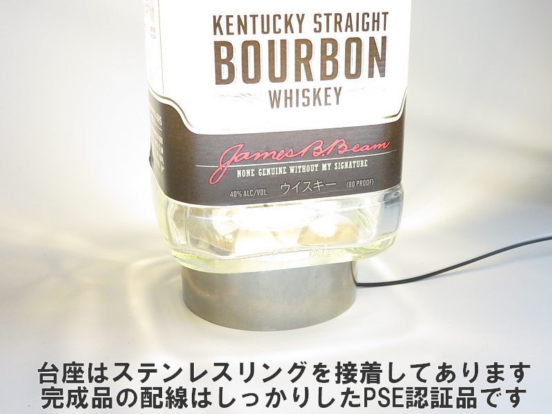 楽天市場】LEDオリジナルボトルランプ テーブルランプ ジンビーム