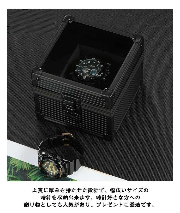 楽天市場】腕時計 展示 1本 アルミ 北欧 ガラス 収納ボックス メンズ