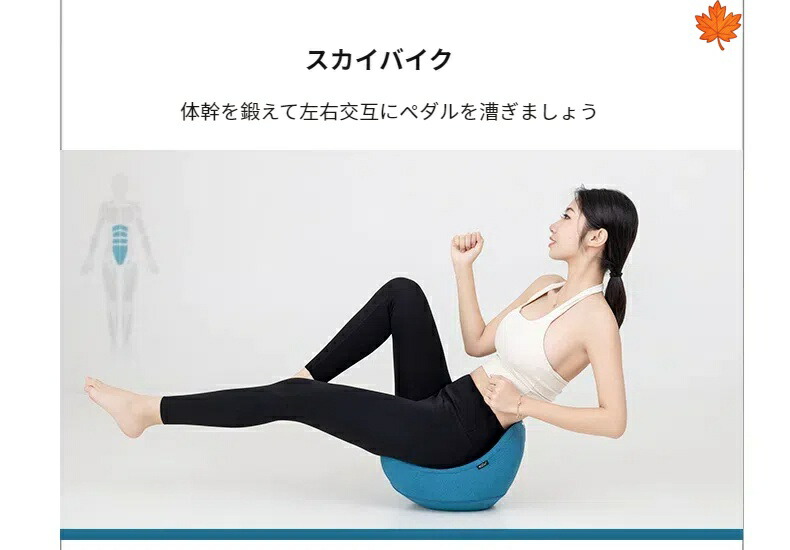 楽天市場】＼楽天受賞／美姿勢サポートチェア ヨガバランス 開脚チェア