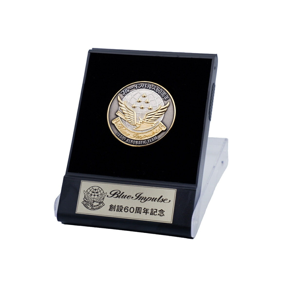 楽天市場】Blue Impulse ブルーインパルス 創設60周年オリジナル記念