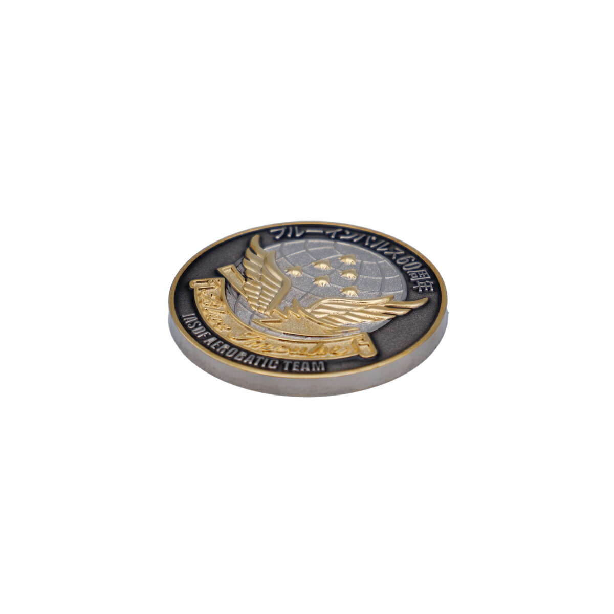 楽天市場】Blue Impulse ブルーインパルス 創設60周年オリジナル記念