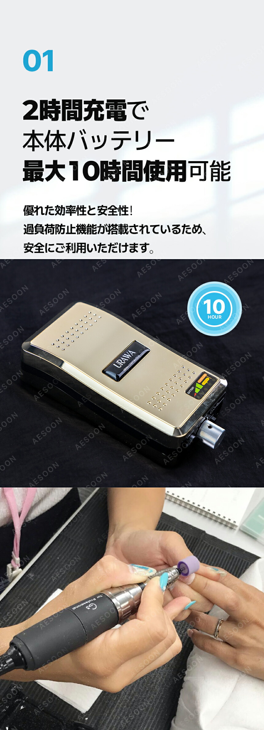 楽天市場】【正規代理店】URAWA G3 ポータブルネイルマシーン【送料