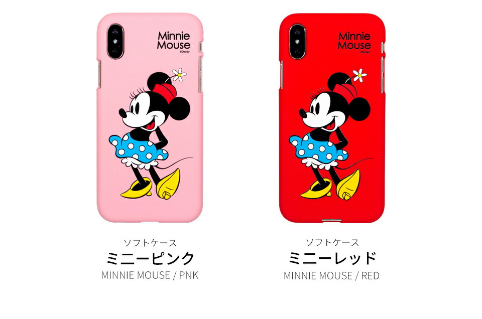 楽天市場】DISNEY Classic Soft Case【送料無料】ディズニー 公式