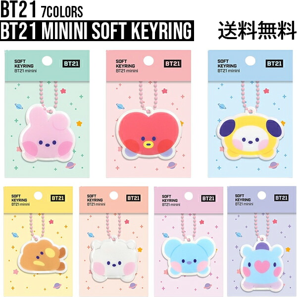 楽天市場】【soft】BT21 minini Soft Keyring【送料無料】ミニニソフト