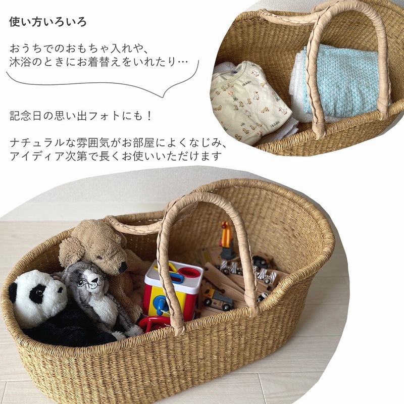 楽天市場】ボルガクーファン カラー 70 【かご ベビーコット ベビー