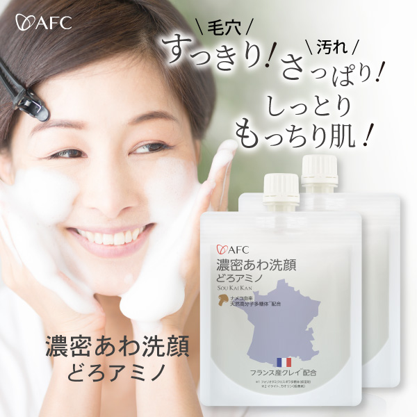 楽天市場】［50％OFF］濃密あわ洗顔どろアミノ 120g 2個セット 泥洗顔