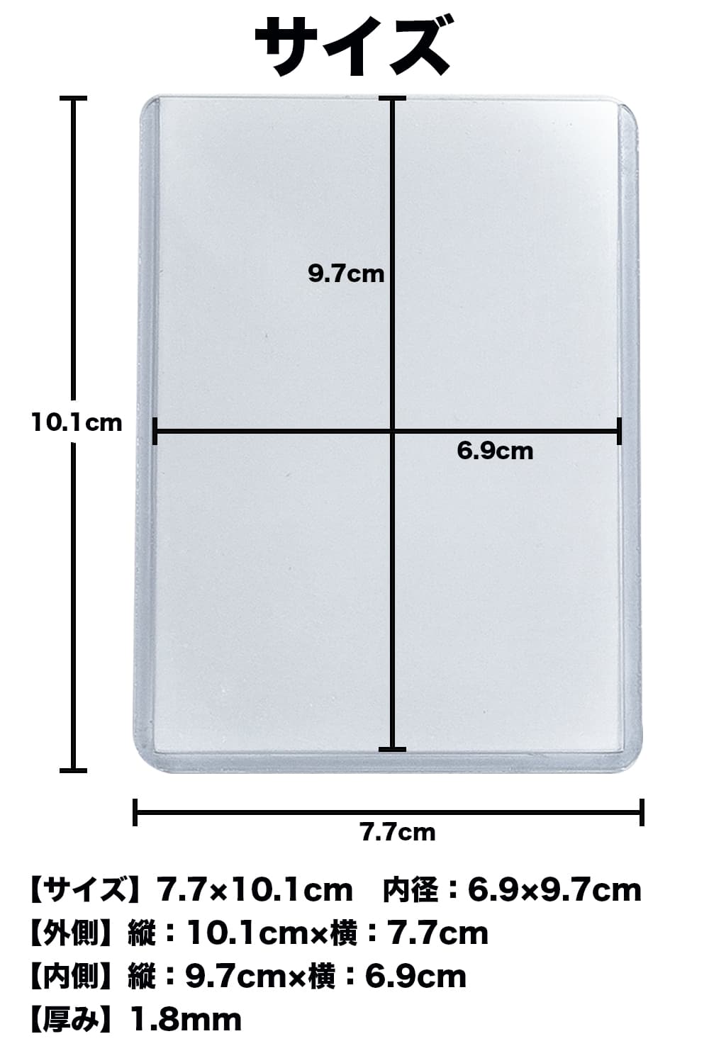 楽天市場】トップローダー クリア ハード ポケモン ポケカ