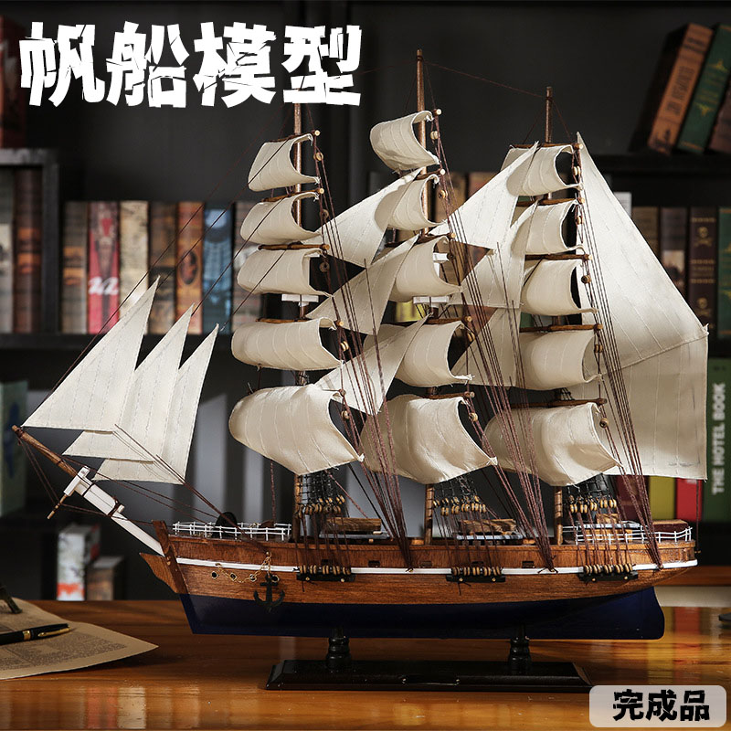 楽天市場】帆船模型 完成品 木製帆船模型 置物 マツ材製船 木製工芸品
