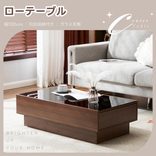 楽天市場】【即納】ローテーブル 収納付き テーブル センターテーブル