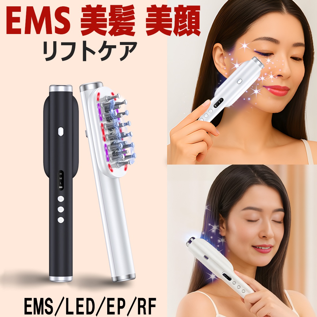 楽天市場】電気ブラシ リフトアップ 美顔器 EMS ラジオ波 顔用 rf 頭皮