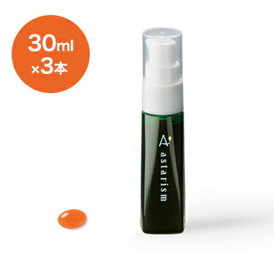 楽天市場】アスタリズム astarism 30ml×3個の通販
