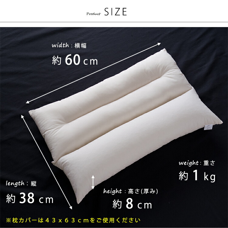 楽天市場】枕 ストレートネック 頸椎安定 日本製 送料無料 首 肩 万能