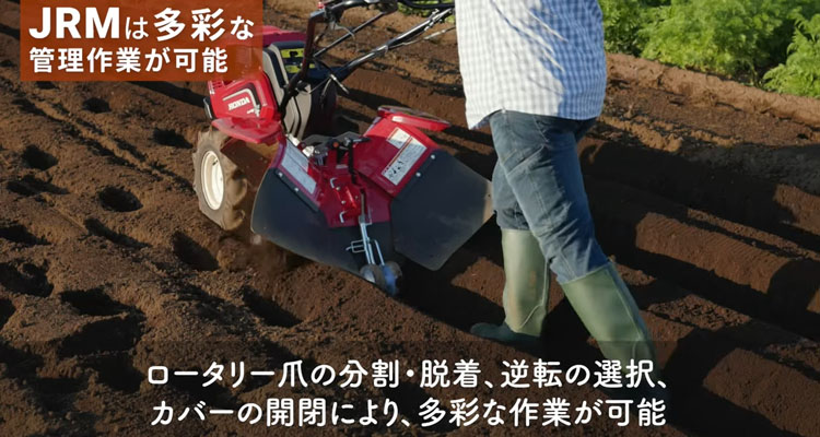 楽天市場】【ホンダ安心補償付】 ホンダ 耕うん機 ラッキーマルチ