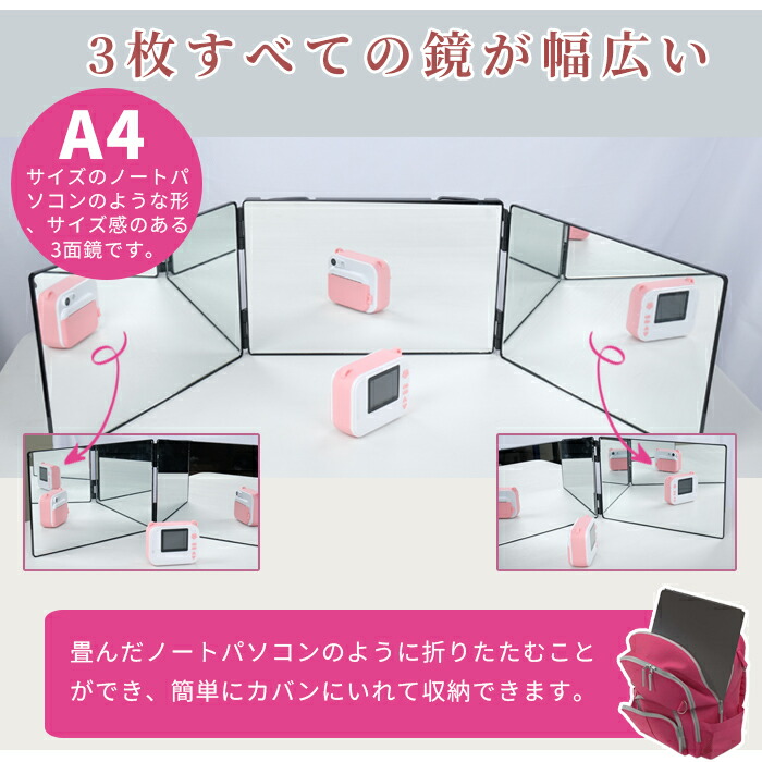 楽天市場】楽天1位獲得！10倍拡大鏡追加 明るさ無段階調整 立体 三面