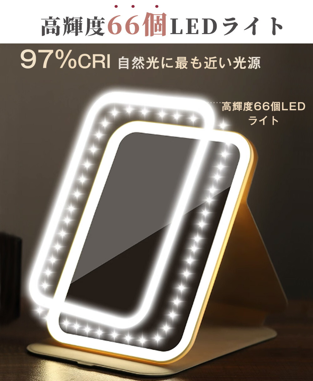 楽天市場】卓上ミラー ライト付き 女優ミラー 日光女優ミラー おしゃれ