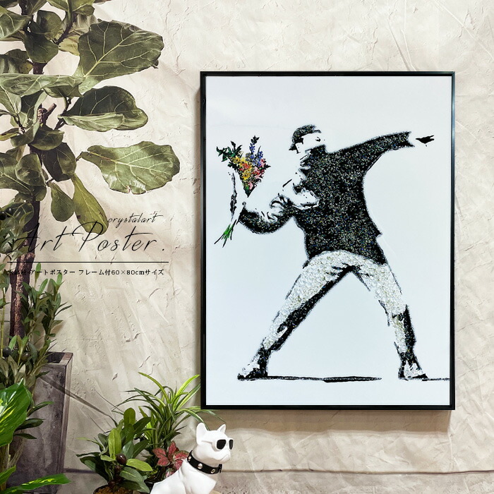 楽天市場】アートパネル アートポスター バンクシー おしゃれ 大きい