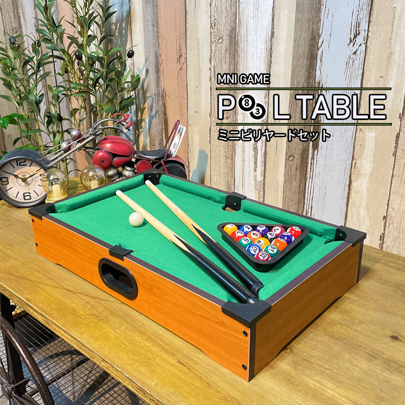 楽天市場】ビリヤード ボードゲーム ミニビリヤード 小さい 卓上サイズ