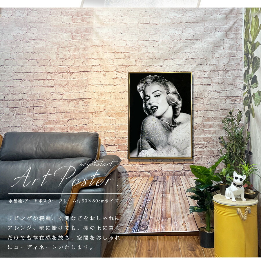 楽天市場】今だけ5%offクーポン アートパネル アートポスター マリリン