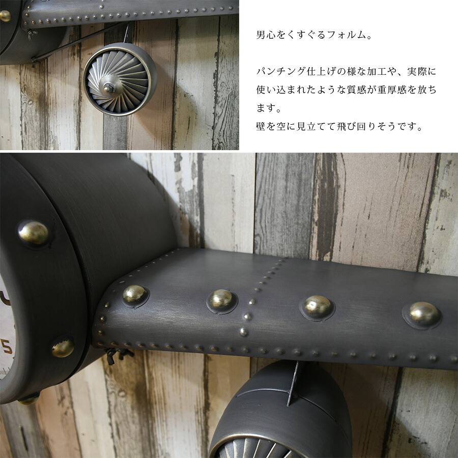 楽天市場】期間中ポイント10倍 時計 壁掛け時計 戦闘機 飛行機