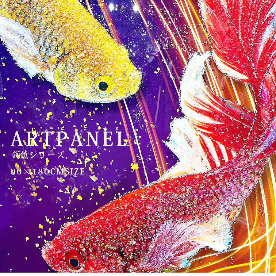 楽天市場】期間中ポイント10倍 アートパネル 水晶 アートポスター
