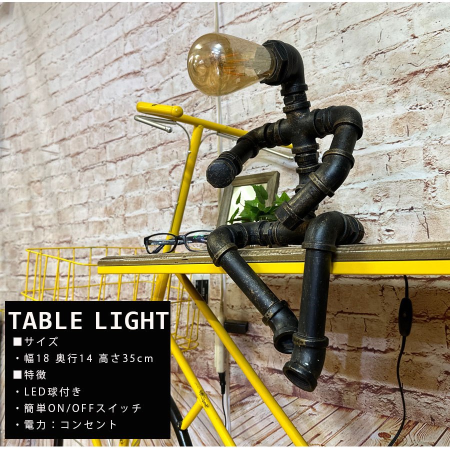 楽天市場】期間中ポイント10倍 デスクライト テーブルライト 照明