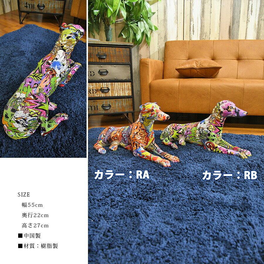 楽天市場】今だけ5%offクーポン 雑貨 置物 犬 動物 アメリカン