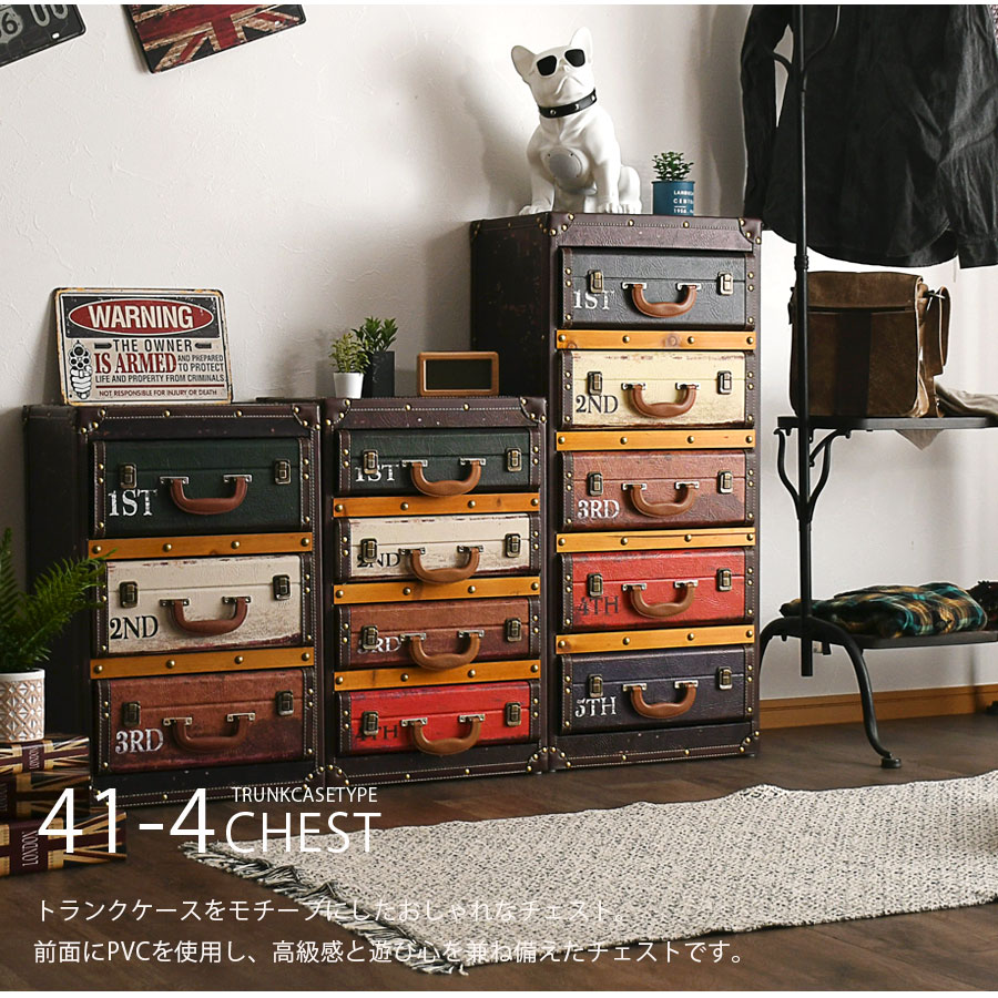 楽天市場】今だけ5%offクーポン チェスト 完成品 幅43 4段 ビンテージ