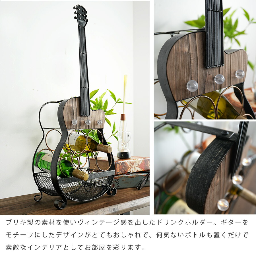 楽天市場】期間中ポイント10倍 ワインボトルホルダー ボトルホルダー