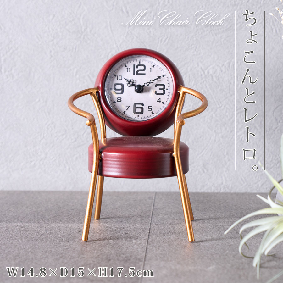 楽天市場】今だけ5%offクーポン 置時計 置き時計 レトロ感 おしゃれ