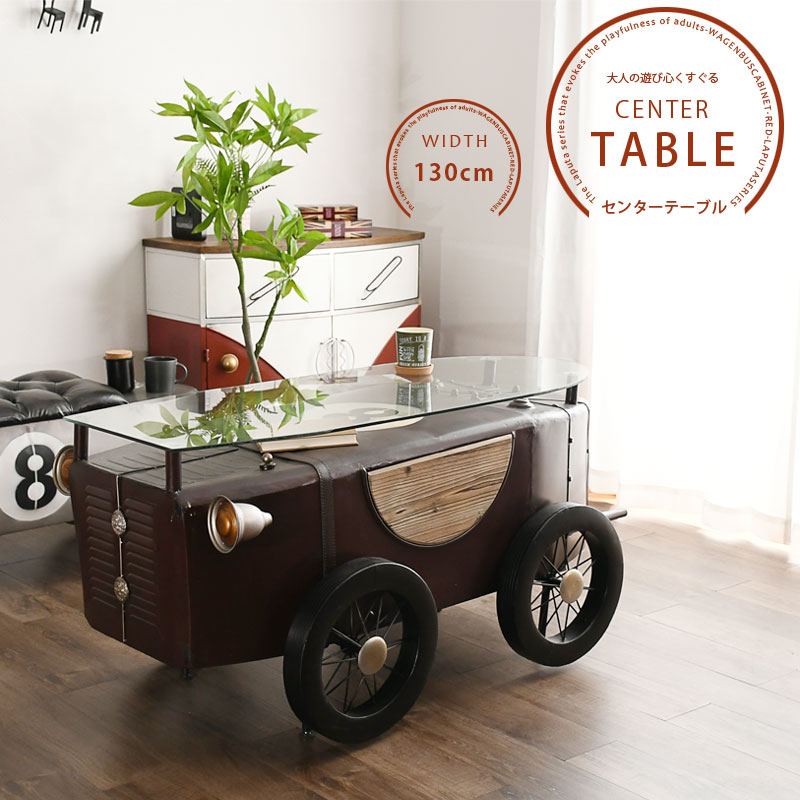 楽天市場】10%offクーポン配布中 センターテーブル インダストリアル