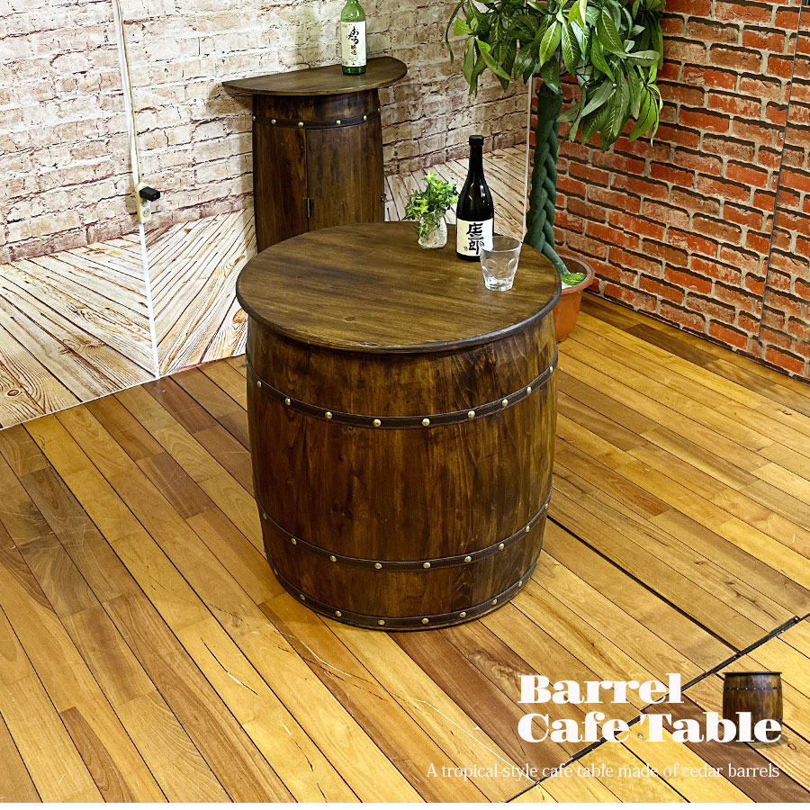 楽天市場】10%offクーポン配布中 テーブル カフェテーブル 樽型 バレル