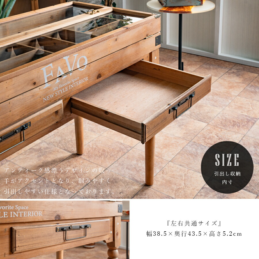 楽天市場】10%offクーポン配布中 デスク テーブル ショーケース