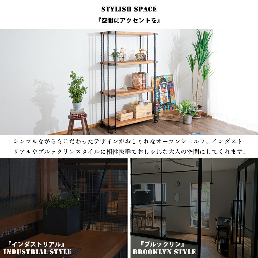 楽天市場】今だけ5%offクーポン シェルフ オープンシェルフ ラック